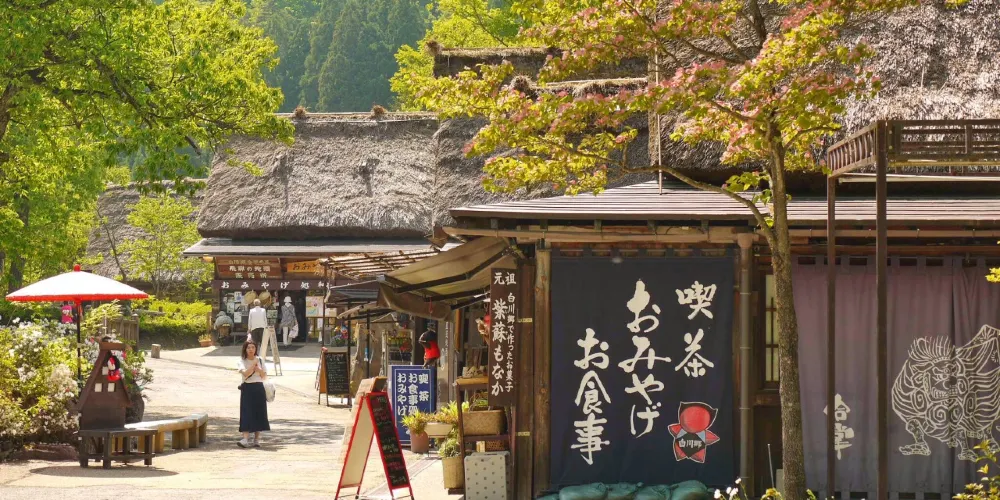 永安旅遊