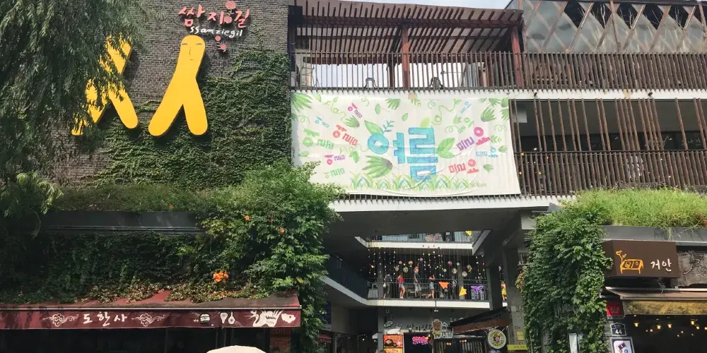 永安旅遊