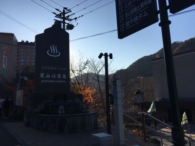 Jozankei Onsen