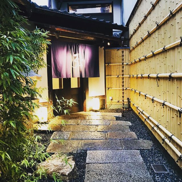 Kiyamachi Street
