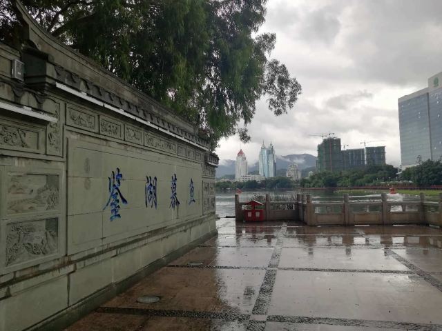 西湖公園