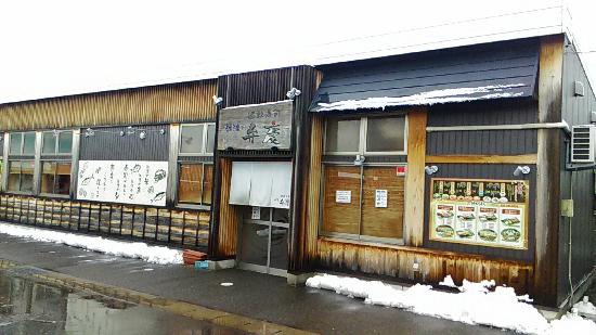 弁庆（新潟Pia万代店）餐厅图片