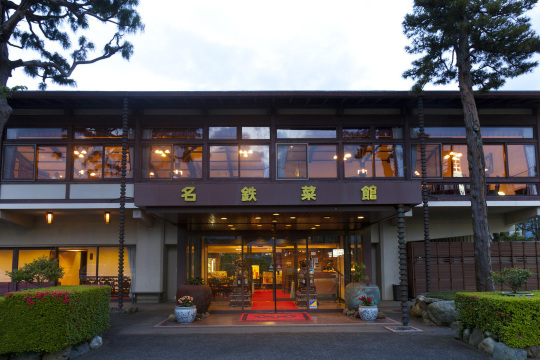 Meitetsu Saikan