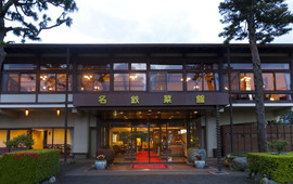 Meitetsu Saikan