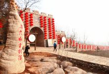 上九古村景点图片