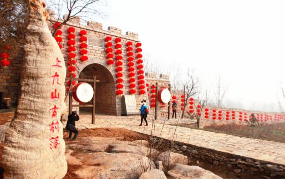 上九山古村落度假区