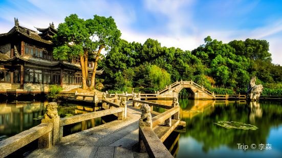 Shanghai Hanxiang Water Garden