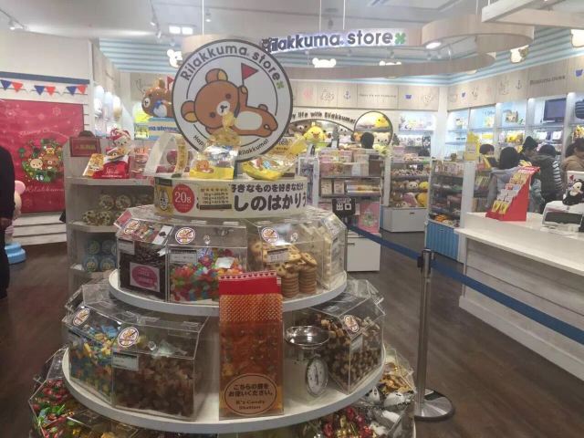 Kobe Harborland