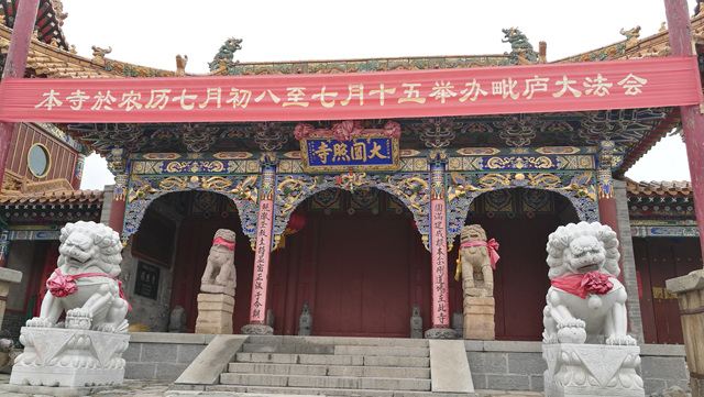 圓照寺