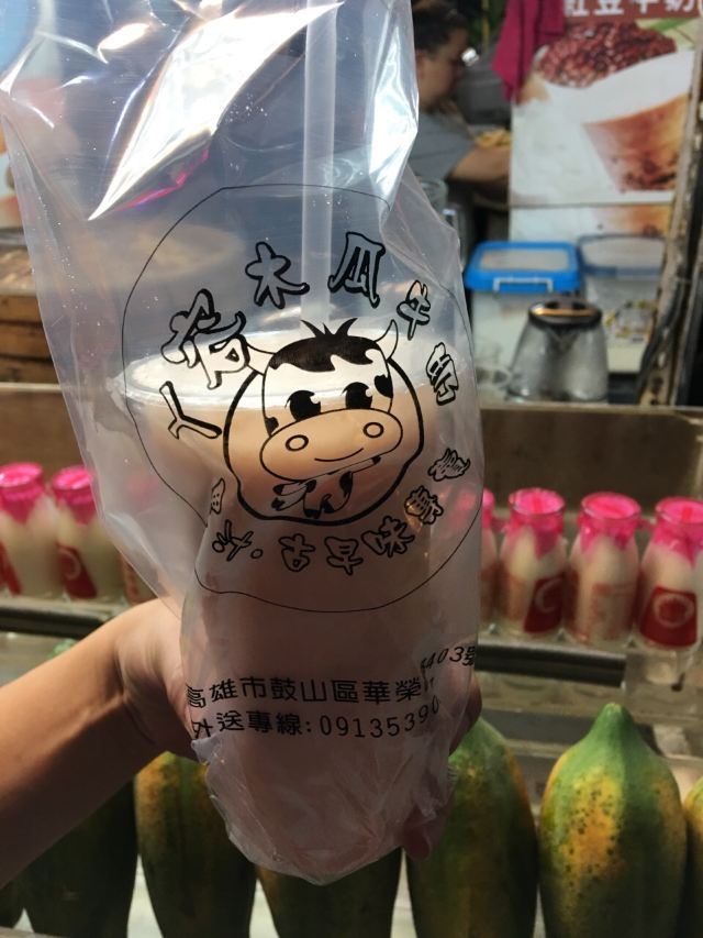 Ruifeng Night Market