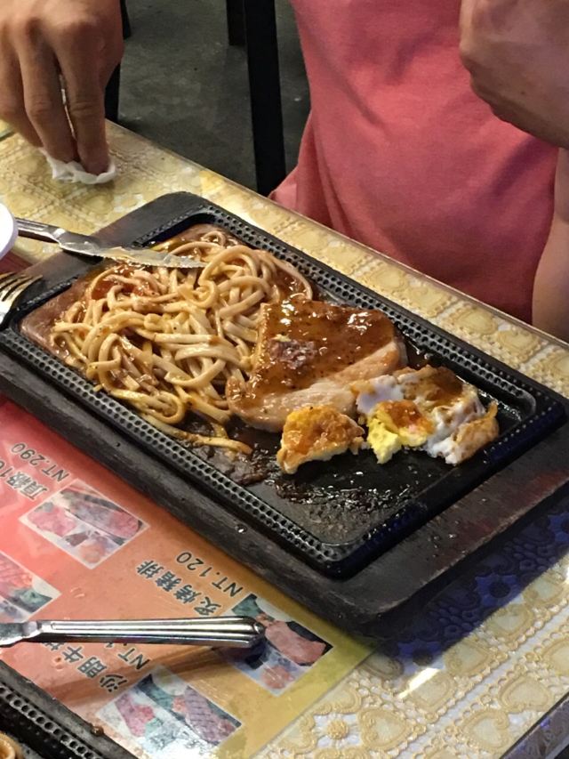 Ruifeng Night Market