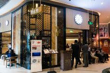 阿吾罗日本料理(K11艺术中心店)-上海-doris圈圈