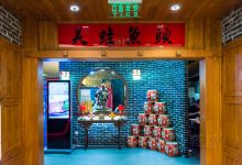 重庆特色面馆(日月光店)美食图片