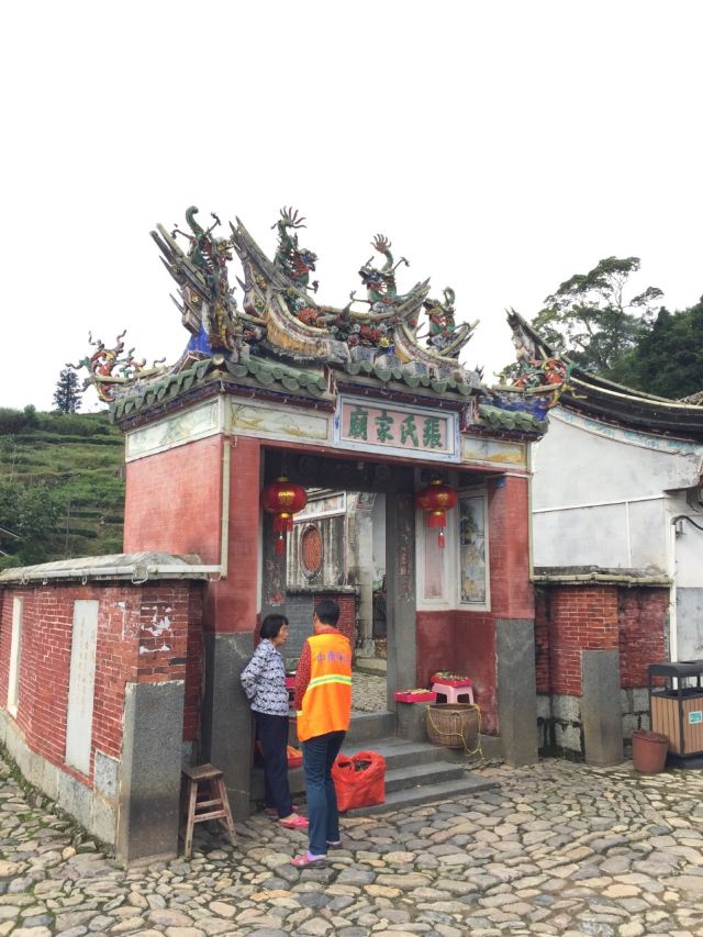 塔下村