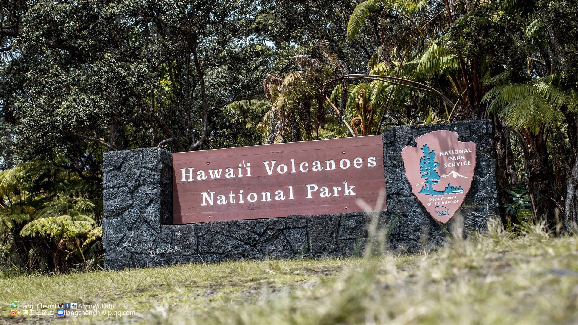 夏威夷火山公园，一生必去之地