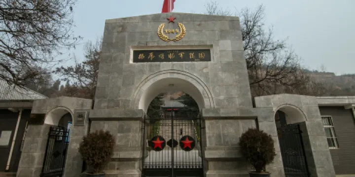 楊虎城將軍陵園