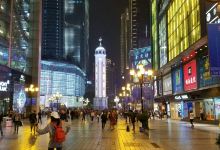 北京同仁堂健康(重百大楼店)购物图片