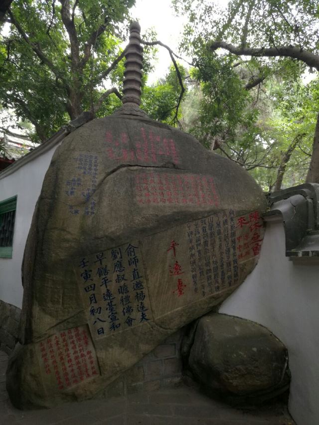 위산(어산)