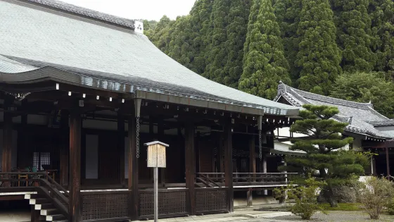西芳寺