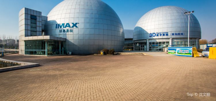 Nanjing Science And Technology Museum Travel Guidebook Must