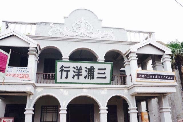 의 명청 궁전풍경구