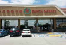 99大华超市(哈仙达岗)购物图片