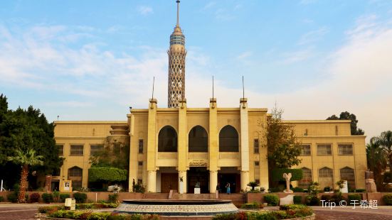 Museum of Modern Egyptian Art