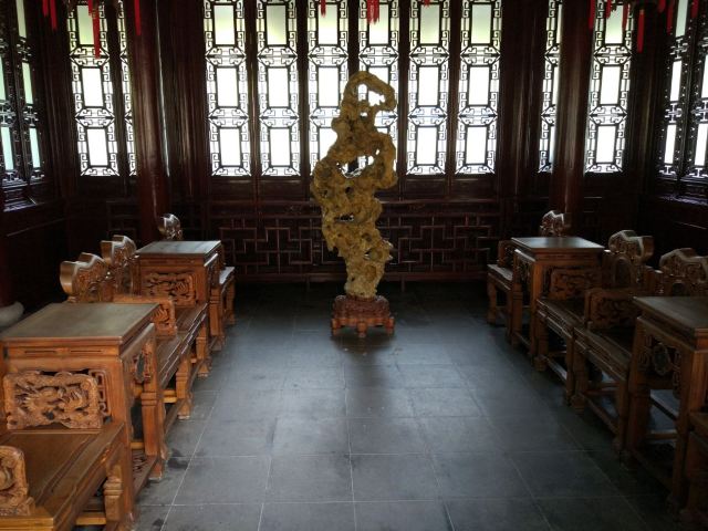 Yu Garden