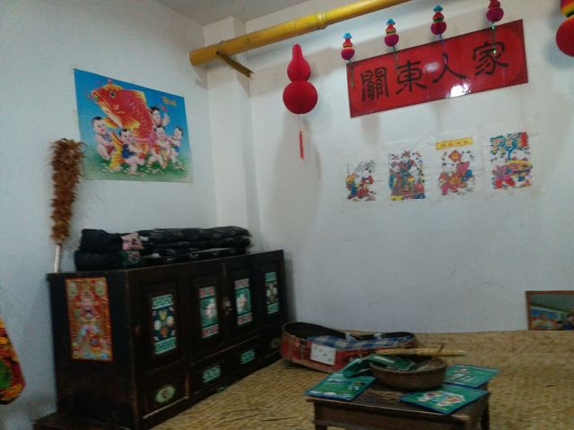 관둥구샹