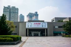 台湾自然科学博物馆-台中-doris圈圈