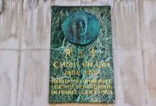 周恩来旅法故居景点图片