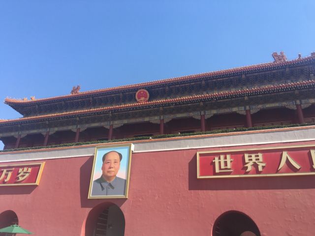 Tiananmen Tower