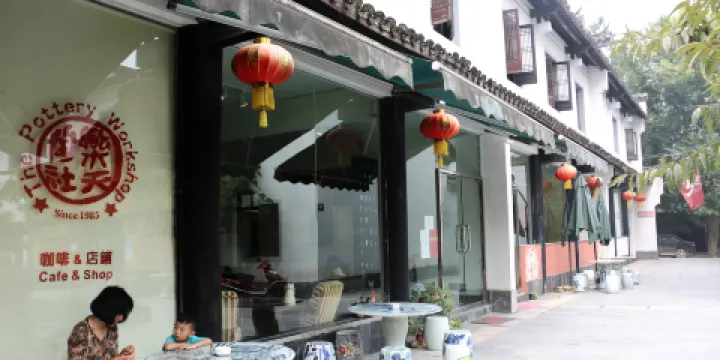 樂天陶社創意市集