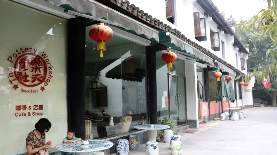 樂天陶社創意市集