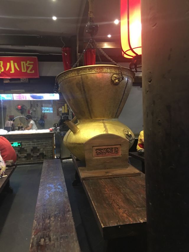 춘시루(춘희로)