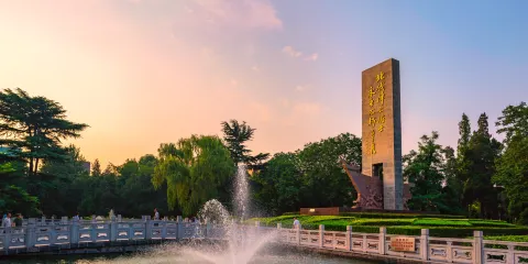 鄭州市碧沙崗公園