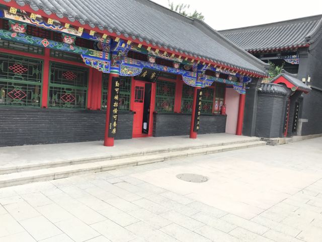 타이칭궁
