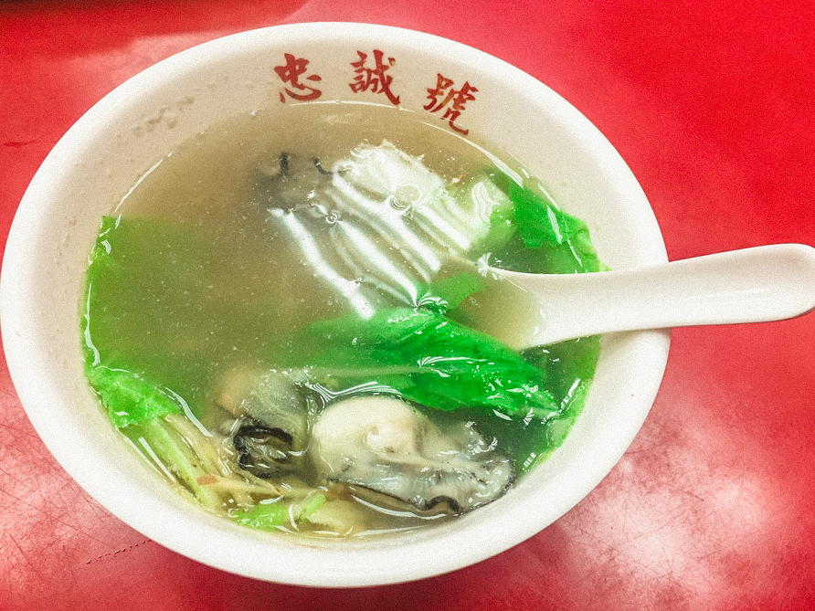 忠诚号蚵仔煎餐厅图片