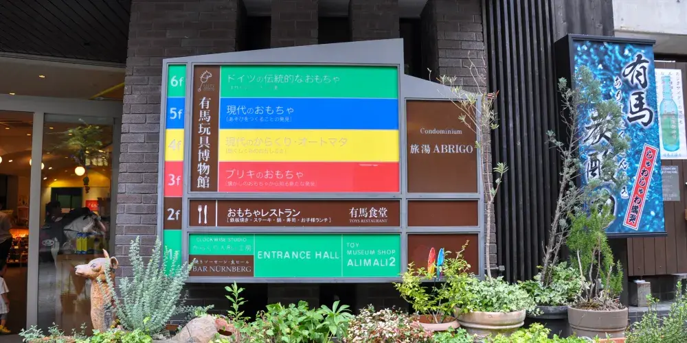永安旅遊