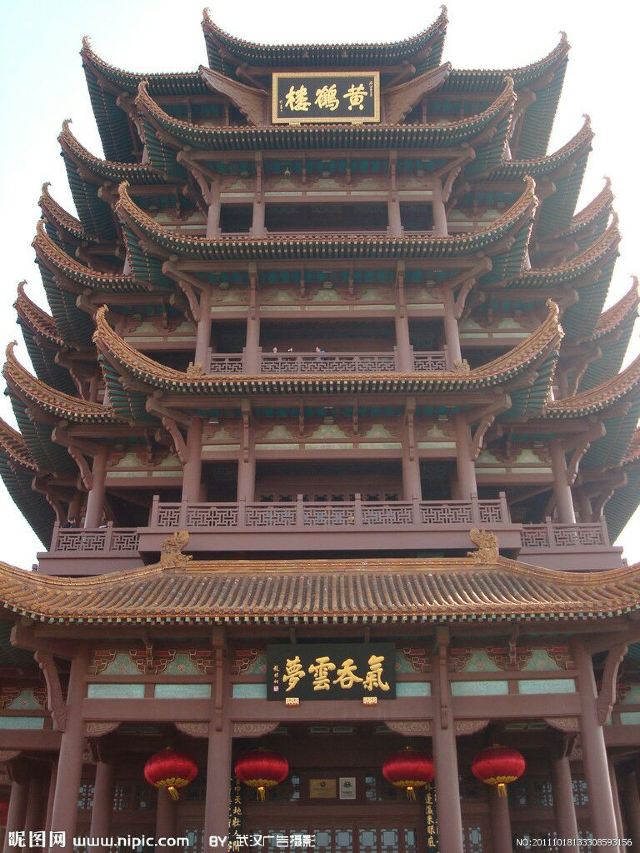 황허러우(황학루)