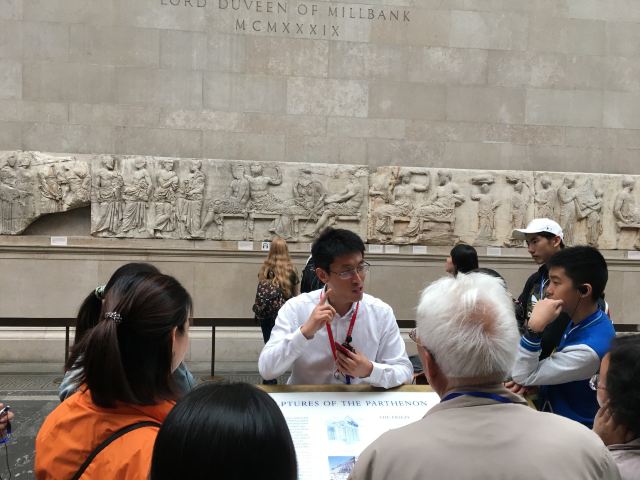 The British Museum