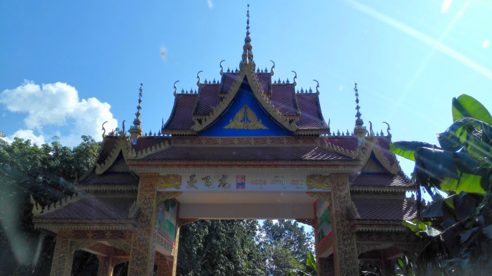 保存完好的傣族自然村寨——西双版纳傣族园