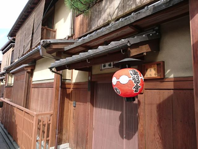 Hanamikoji