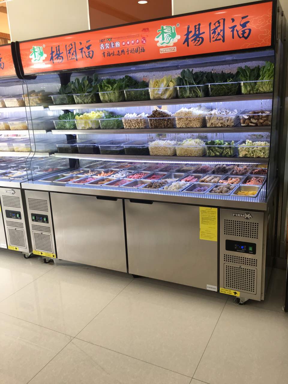 杨国福麻辣烫(通城广场店)餐厅图片