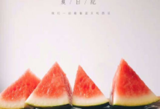 7°圣代(阿胶店)美食图片