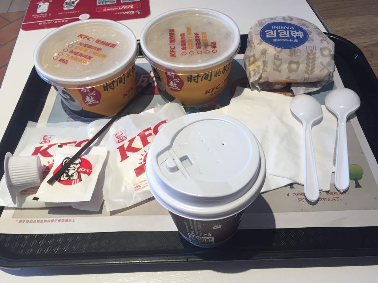 肯德基(顺和店)