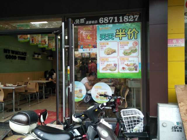 华莱士·全鸡汉堡(通安店)