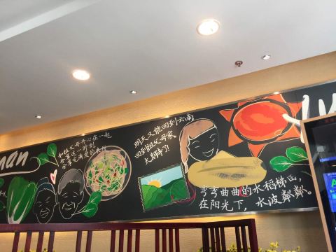 Axiang Rice Noodles (daminggongwanda)