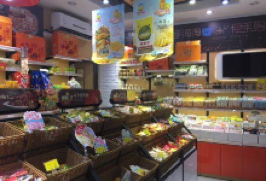 来伊份(天河路店)购物图片