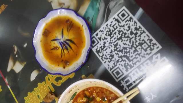 郏县正宗饸饹面(民康路店)